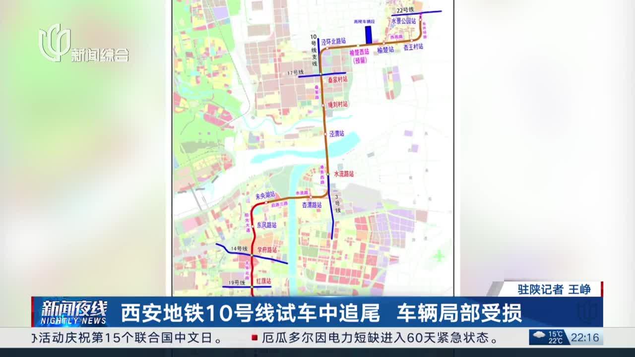 西安地铁10号线最新动态，背后的温馨故事揭秘