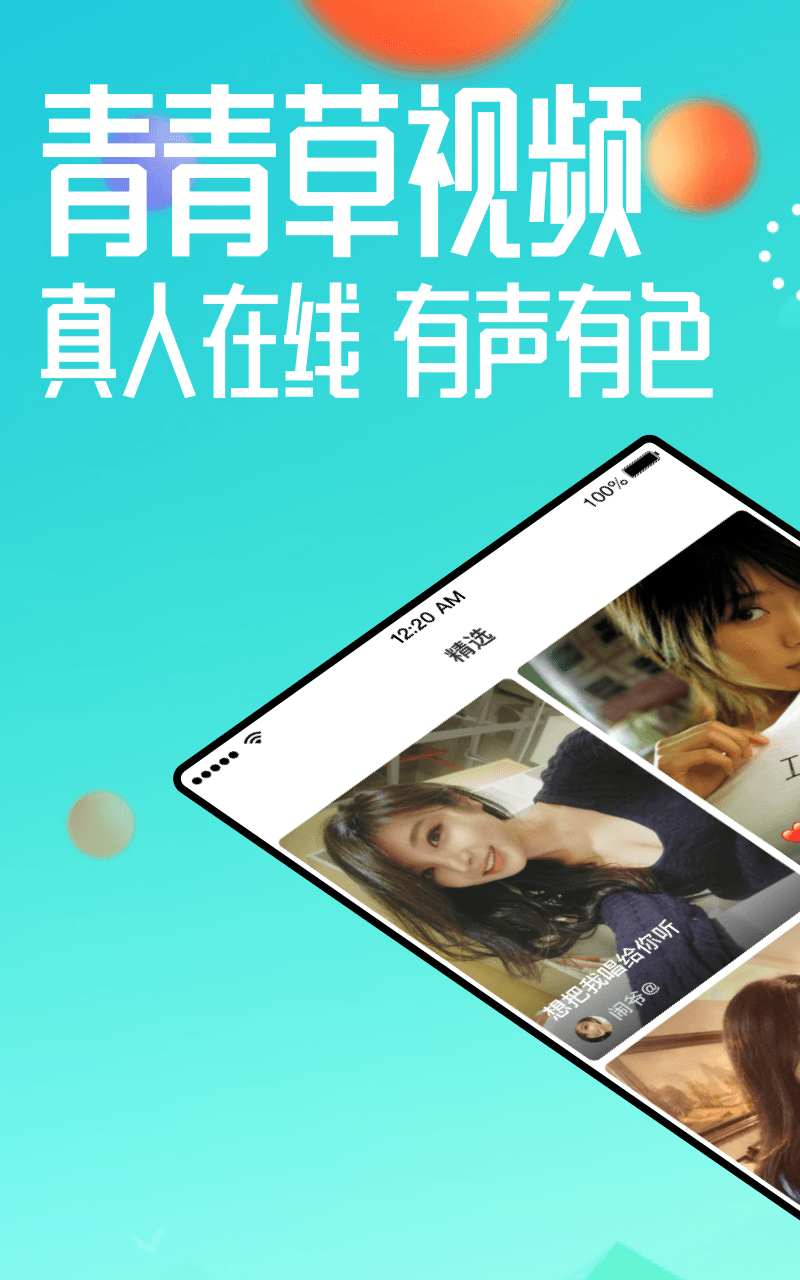 青青草最新网站介绍及观点阐述