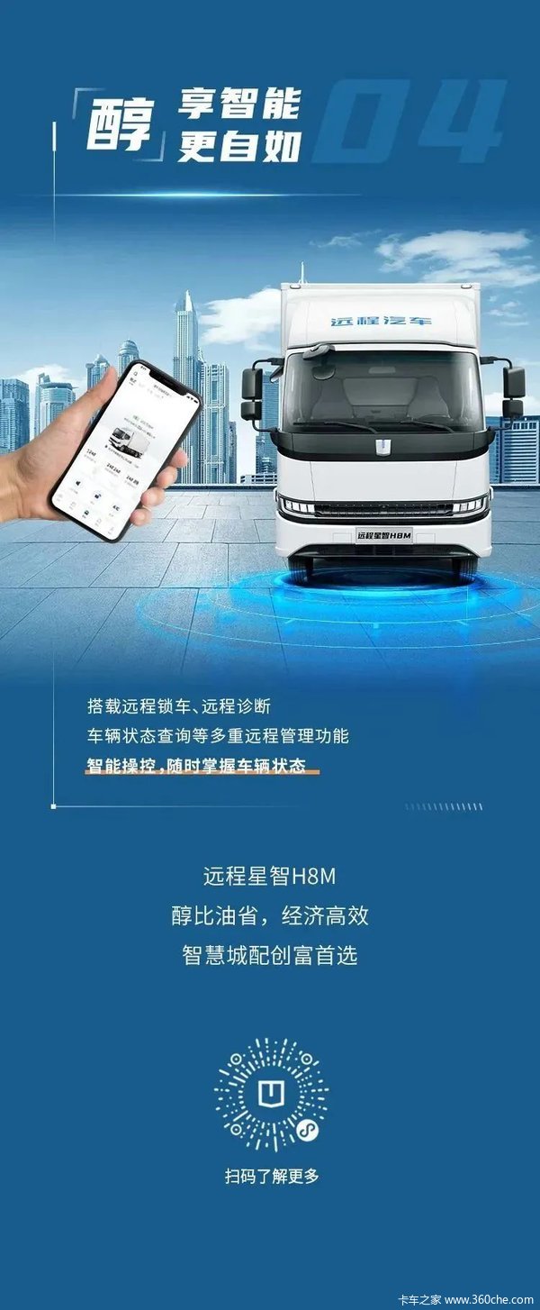 潍柴智多星最新版本的奇妙日常体验