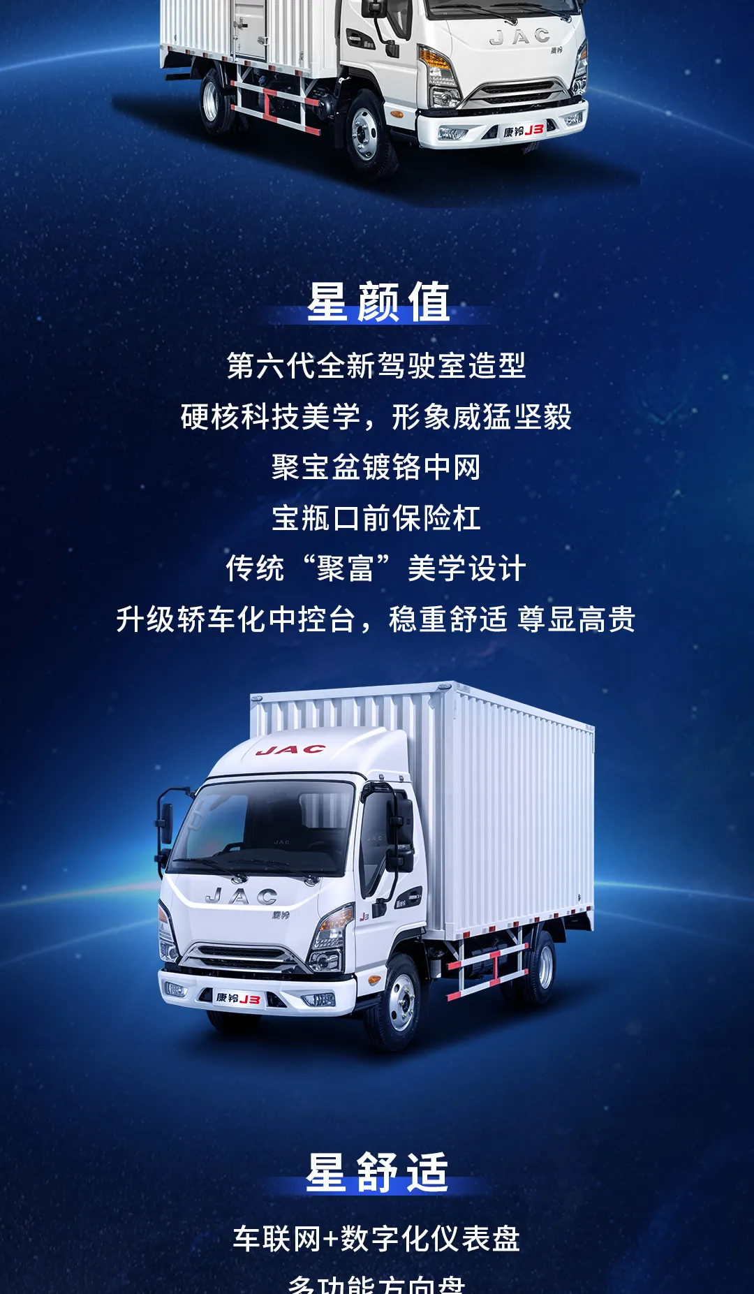 潍柴智多星最新版本的奇妙日常体验