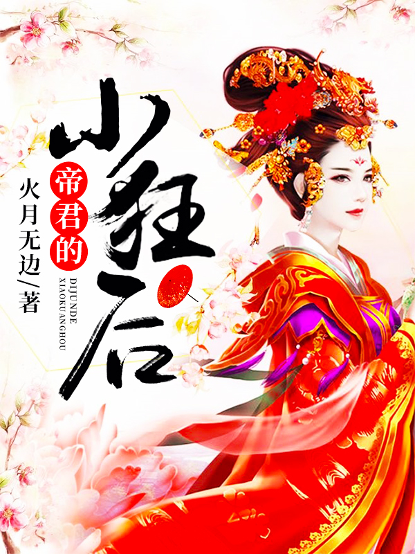 最新章节，夜小染与君临澈的寻心之旅，探索自然美景，寻找内心平静