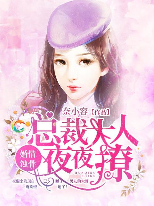 最新章节，夜小染与君临澈的寻心之旅，探索自然美景，寻找内心平静