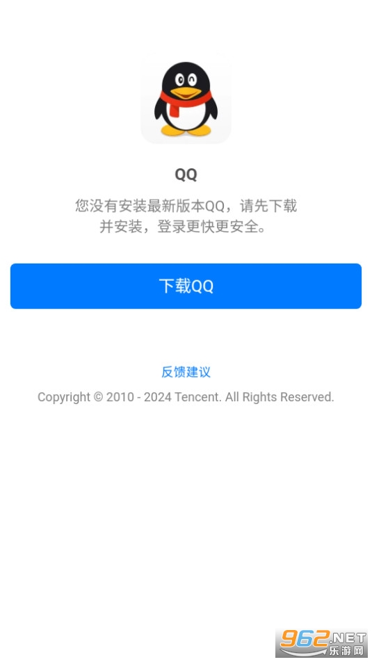 下载QQ最新版，拥抱变化，成就自我提升之路