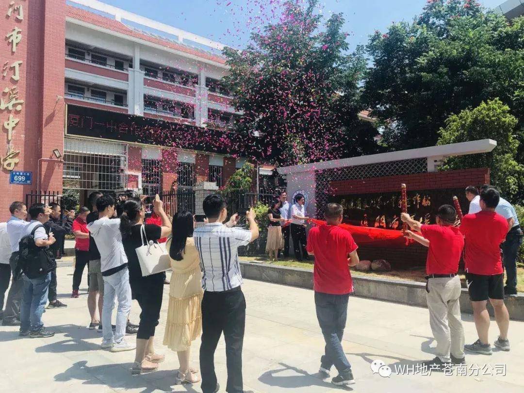 养鬼为祸最新连载，高科技产品引领时代风潮！
