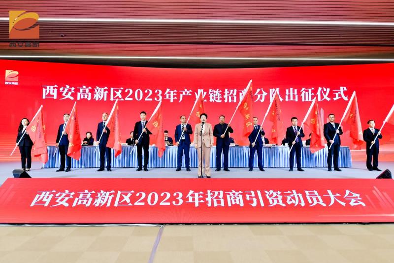 西安招商引资最新动态，自然美景之旅的招商邀请