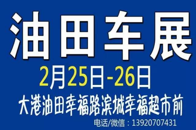 天津塘沽最新招聘动态与多元视角分析