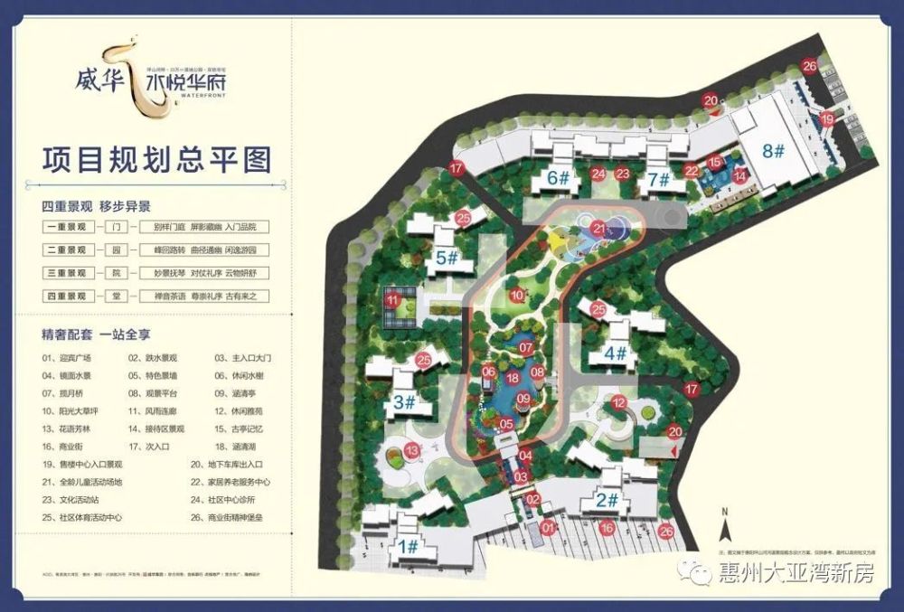 水悦华苑最新动态，科技引领智能生活新体验