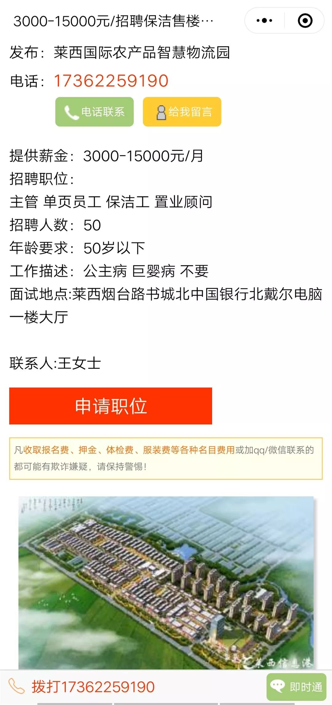 莱西最新临时工招聘网，与自然相约，寻找内心的平和之旅