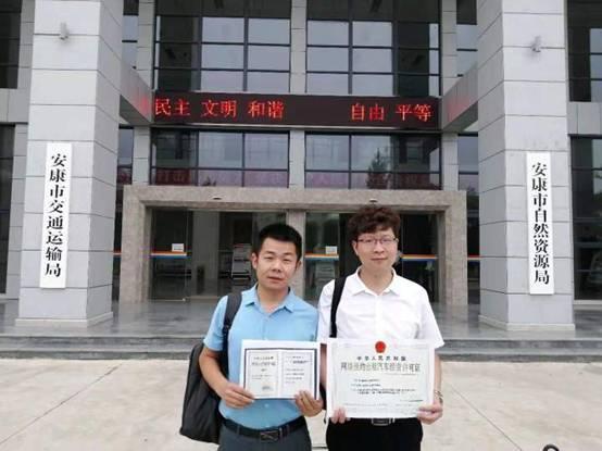 陕西网约车最新动态，行业变革与发展轨迹揭秘