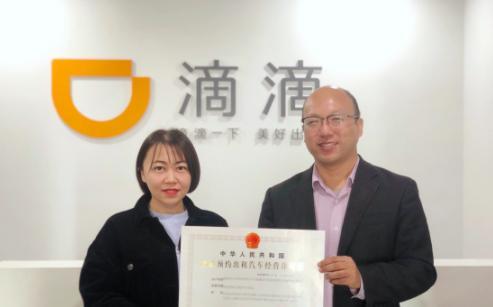 陕西网约车最新动态，行业变革与发展轨迹揭秘