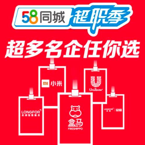 58荣昌招聘网最新招聘信息，开启学习之旅，自信迈向未来职业