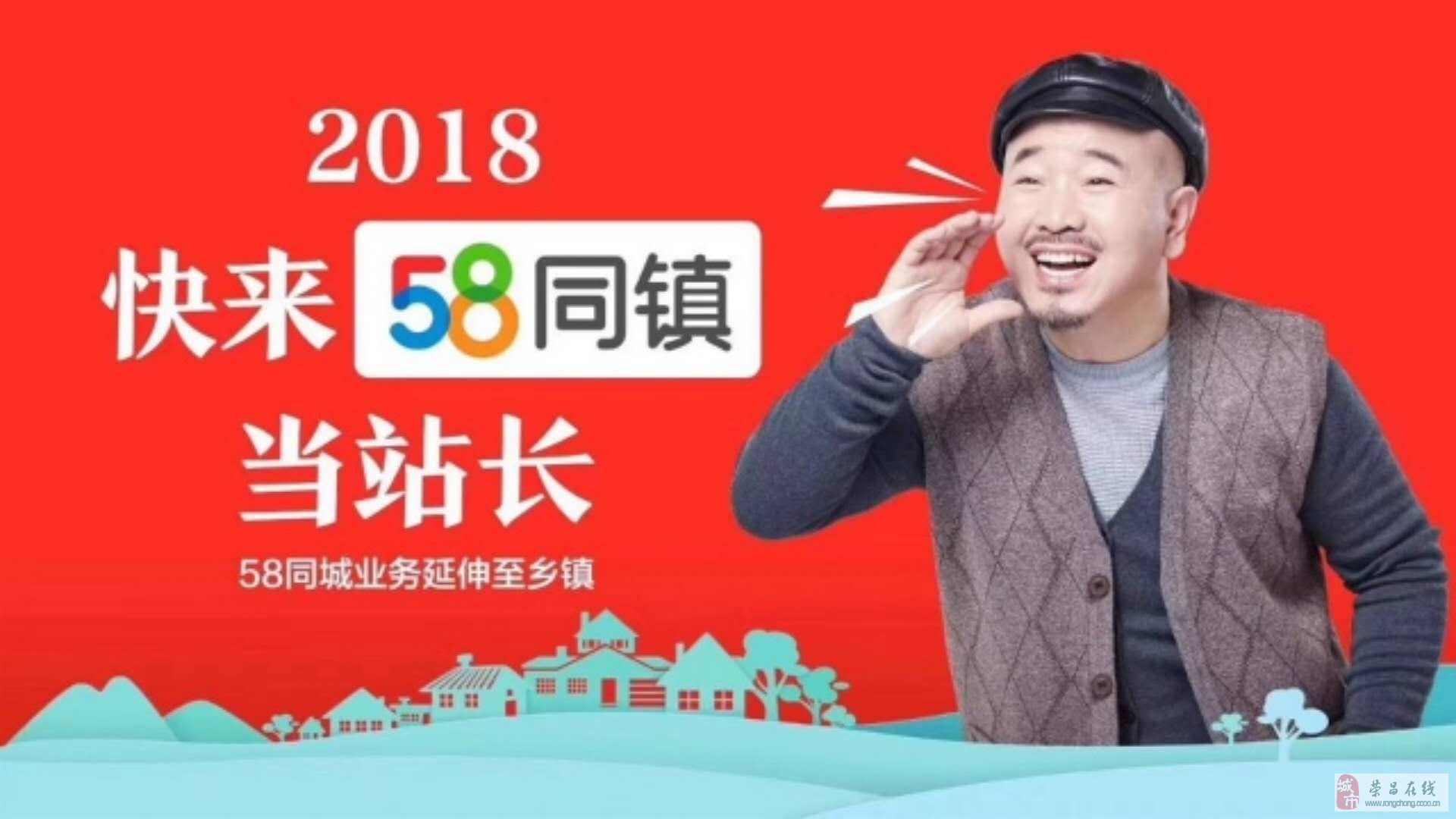 58荣昌招聘网最新招聘信息，开启学习之旅，自信迈向未来职业