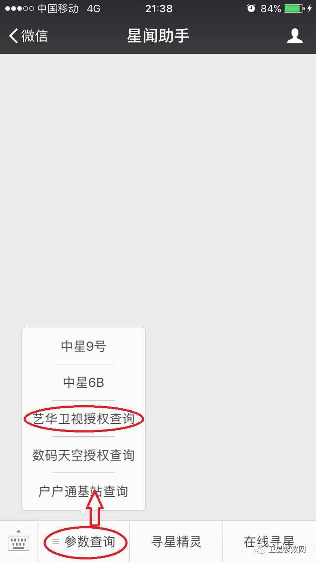 艺华卫视最新动态，小巷中的隐藏瑰宝 2025年展望