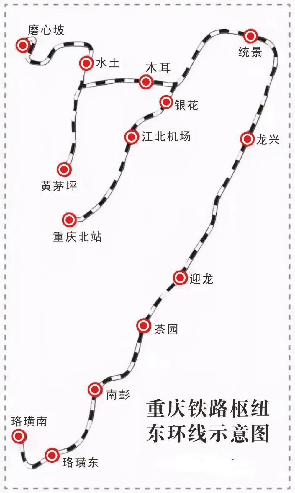 重庆东环线最新进展揭秘，巷弄深处的惊喜探索进展报告