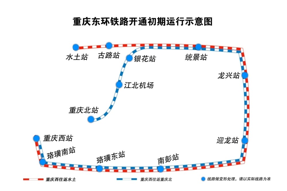 重庆东环线最新进展揭秘，巷弄深处的惊喜探索进展报告