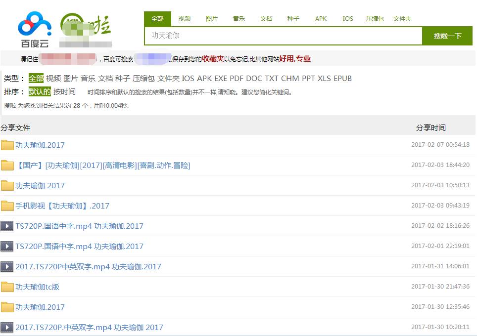 时代浪潮下的产物，探寻XXXX年最新网站，17年最新网站一网打尽