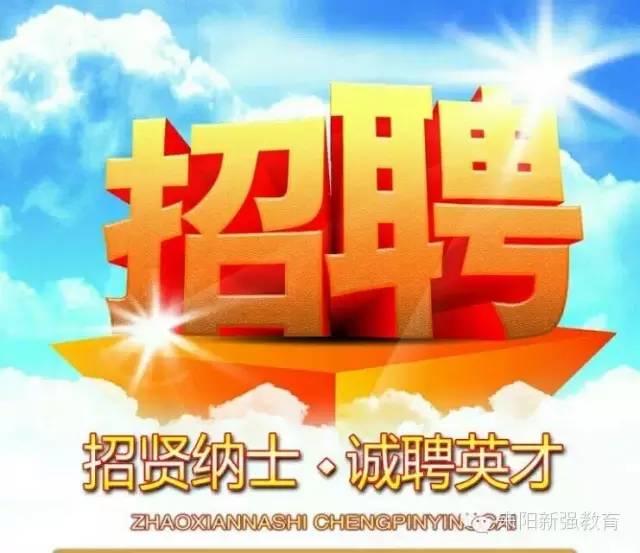 武安市暑假工最新招聘，时代呼唤与青年机遇