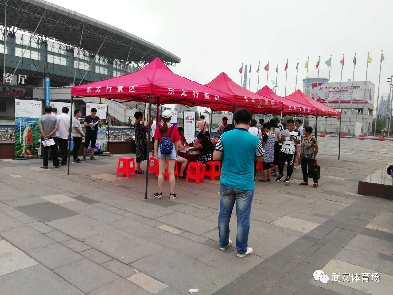 武安市暑假工最新招聘，时代呼唤与青年机遇