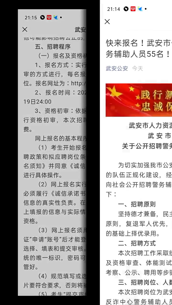 武安市暑假工最新招聘，时代呼唤与青年机遇
