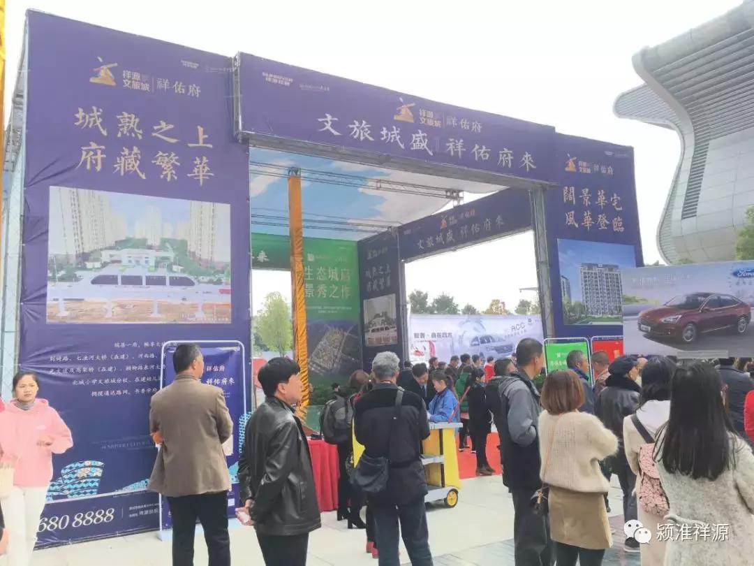 祥源文旅城最新房价解析及趋势探讨