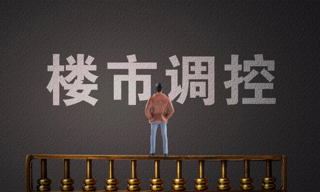 杭州限售政策最新消息，购房故事中的温馨转折点