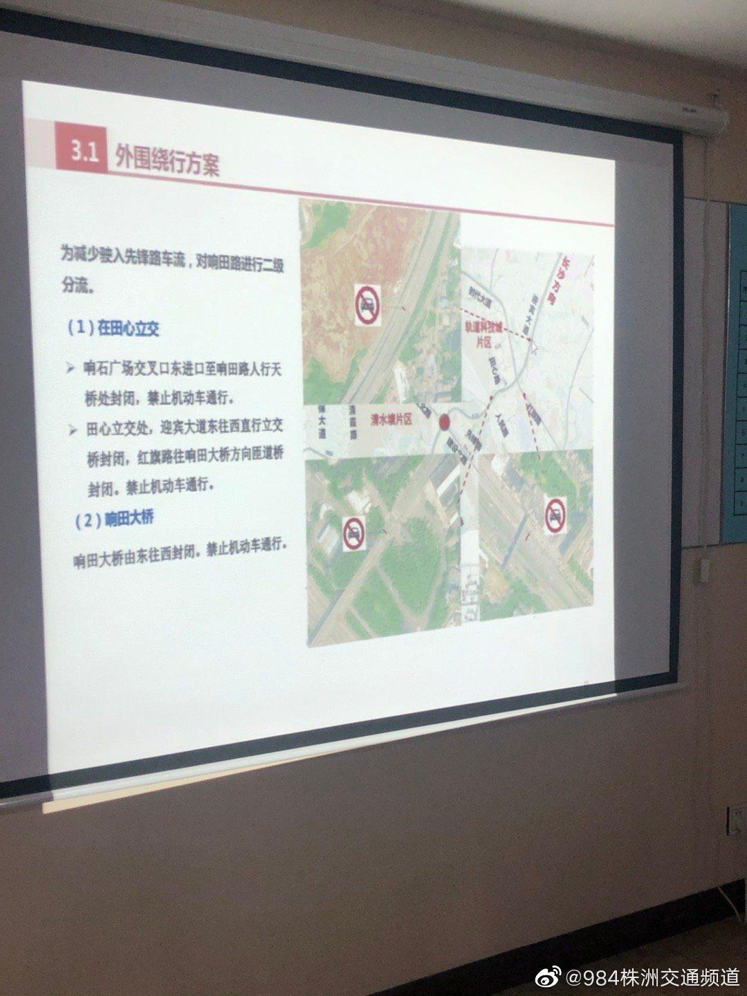 株洲响石广场最新消息,株洲响石广场最新消息