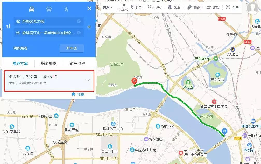 株洲响石广场最新消息,株洲响石广场最新消息