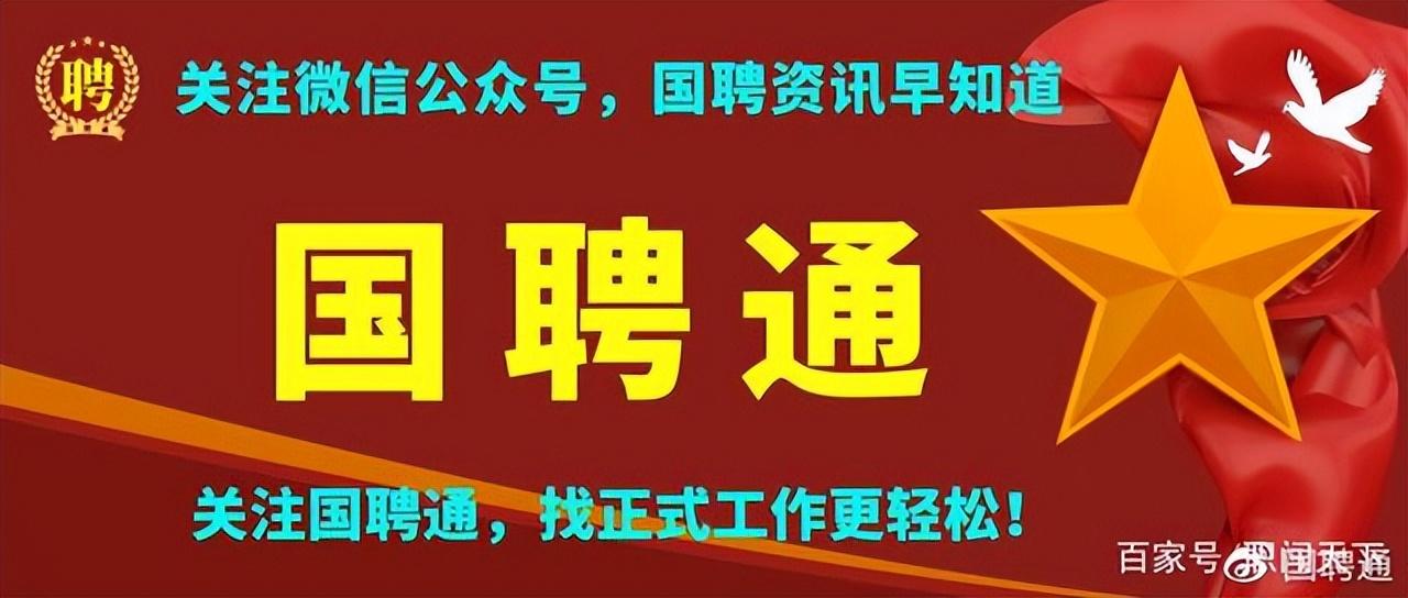通辽市最新招聘信息，开启职场新篇章，拥抱变化的力量