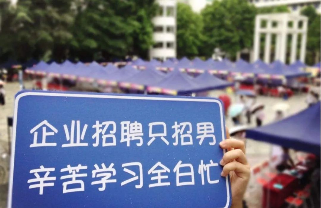 元氏招聘网最新女招聘，时代进步与女性崛起同步前行