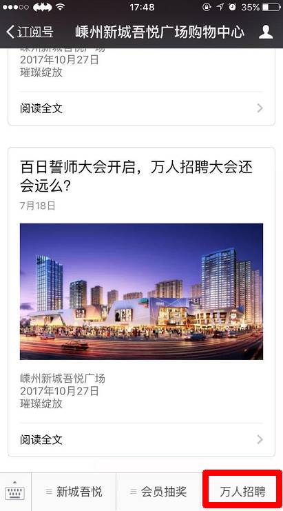 开远招聘网最新招聘信息及自然美景探索之旅，寻找内心的平和之地