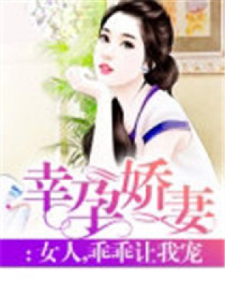 康雨霏与欧阳鸣的探险之旅最新章节速递