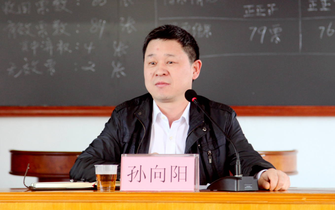 包头市孙向阳最新任免消息公布