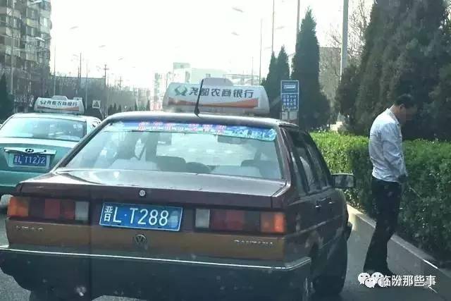 临汾出租车最新动态，驶向自然，探寻内心宁静之旅