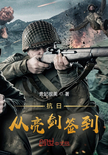 特种兵白俊逸，变化、学习与自信的力量最新章节速递