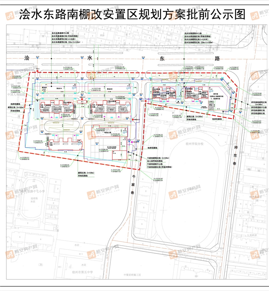 浍水路安置区最新进展与挑战全面解读