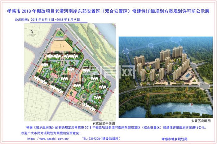 浍水路安置区最新进展与挑战全面解读