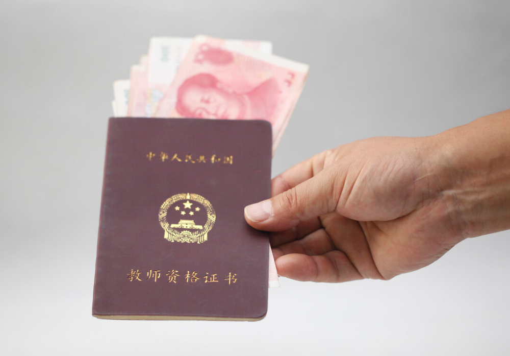 教师职称最新官方消息与小巷教育风景的独特视角
