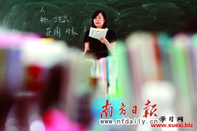 广东代课老师最新动态与成为代课老师的详细步骤指南（适合初学者和进阶用户）