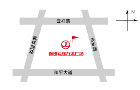 徐州云龙万达最新招聘，探索小巷深处的特色小店之旅！