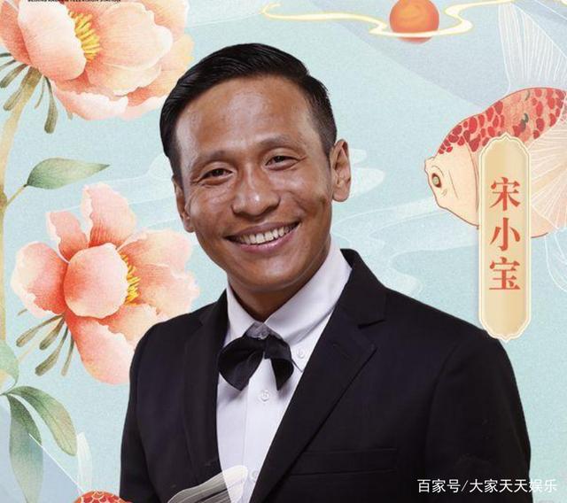 宋小宝最新电视剧探寻小巷独特风味，剧名揭秘