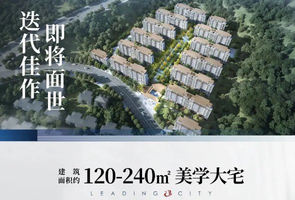 广元曌城最新进展揭秘，现代化建设的步伐加速前行