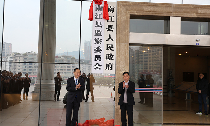 南江县最新各大局局长引领科技革新，打造智慧城市新标杆行动启动