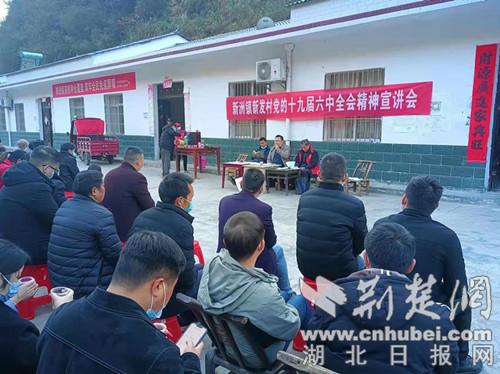 竹溪县新洲镇最新资讯报道