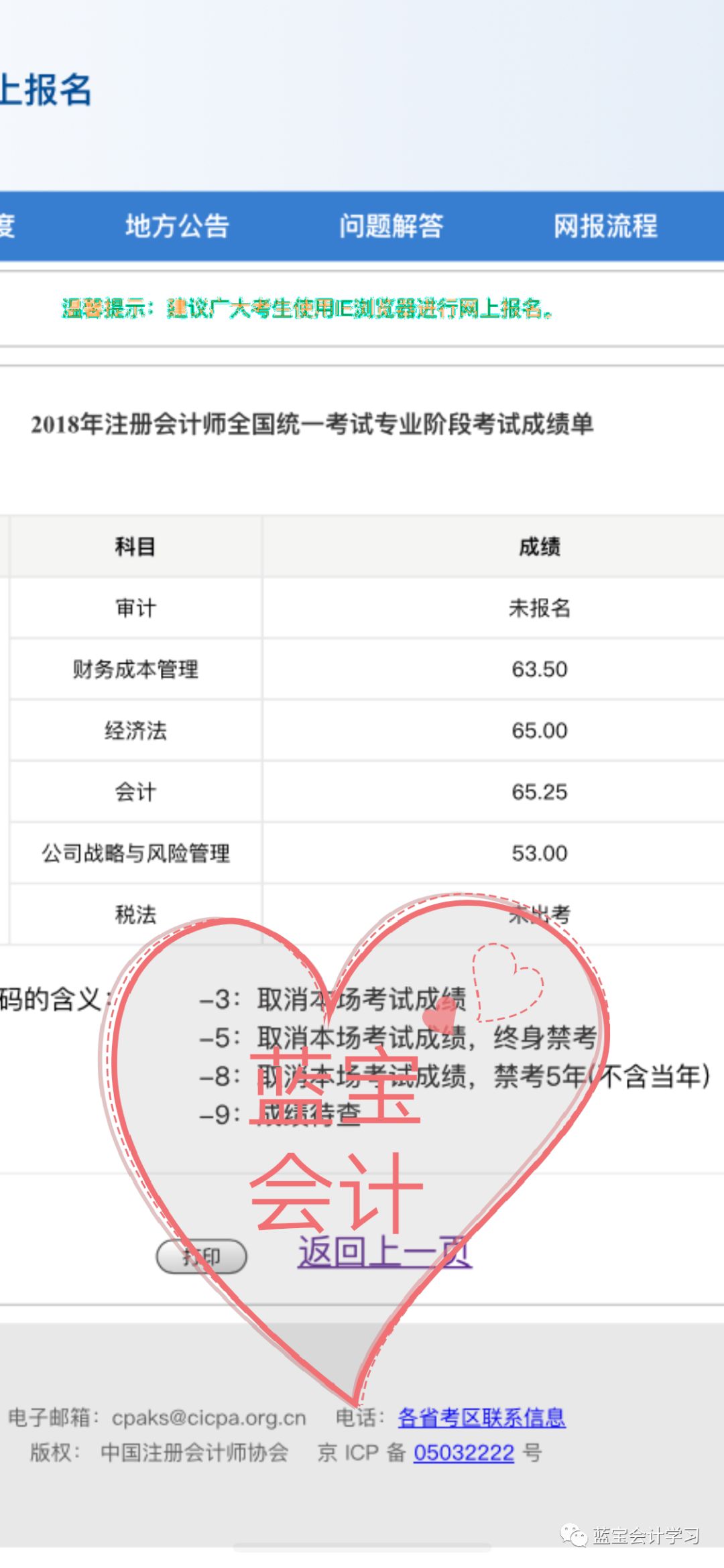 大连最新会计信息招聘，启程探索自然美景，寻找内心宁静之道