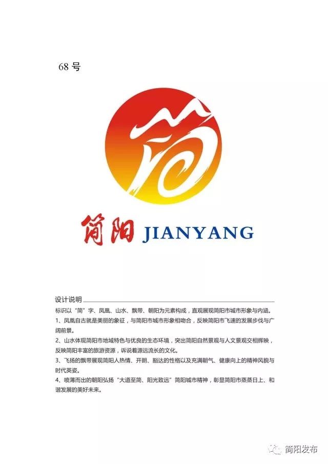简阳房屋出租最新动态，小巷深处的特色小店成新宠