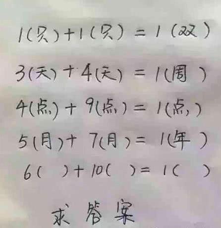 最新脑筋急转弯下载,最新脑筋急转弯下载，一场智力与乐趣的碰撞