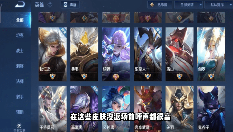 限定皮肤返场最新动态与小巷深处的特色小店探秘揭秘