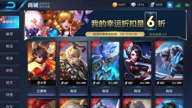 限定皮肤返场最新动态与小巷深处的特色小店探秘揭秘