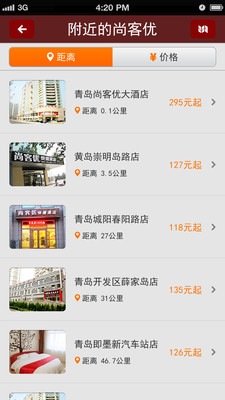 尚客优app最新版下载，价值与争议探讨