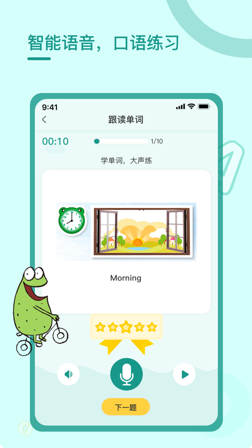 尚客优app最新版下载，价值与争议探讨
